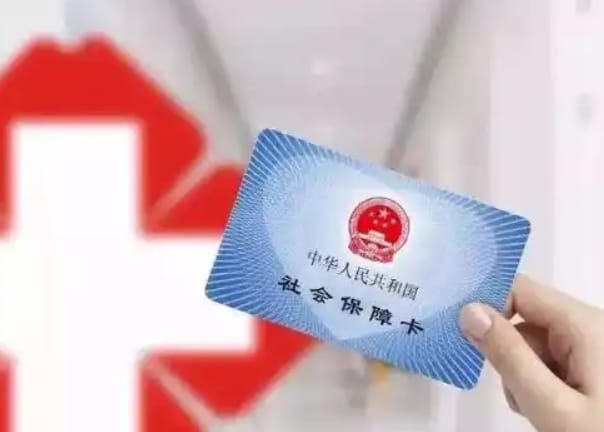 大地换医保卡银行卡号会换吗？小白必看的真相解读
