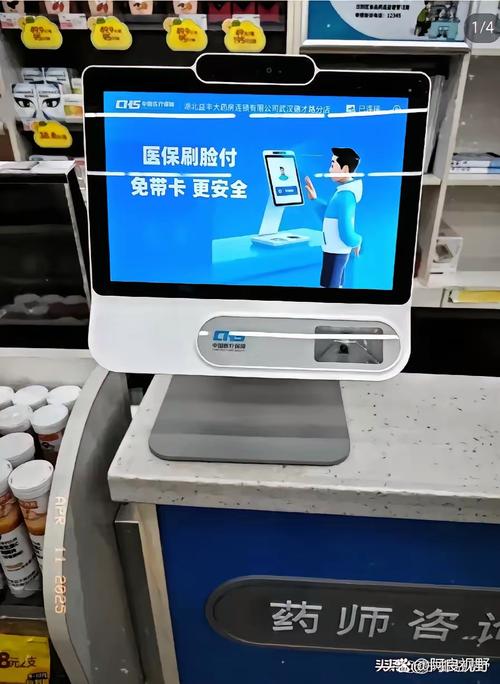 大地医保卡显示现金支付扣得是不是医保卡的钱？搞钱必看的真相解析