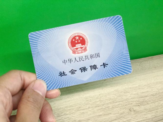 大地小白必看：小额医保300以内提取条件有哪些？