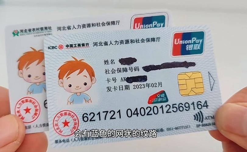 大地医保卡要换第三代吗是真的吗？官方政策解读与更换必要性全解析