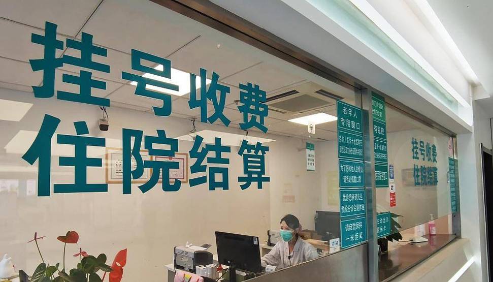 大地个人医保账户上的钱怎么取出来？手把手教你合规操作全流程
