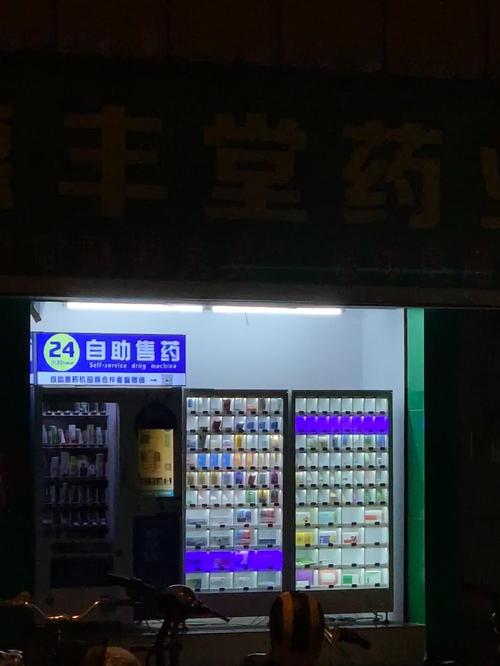 大地用医保卡在药店买药还是用现金买药划算？压箱底省钱秘籍首次公开