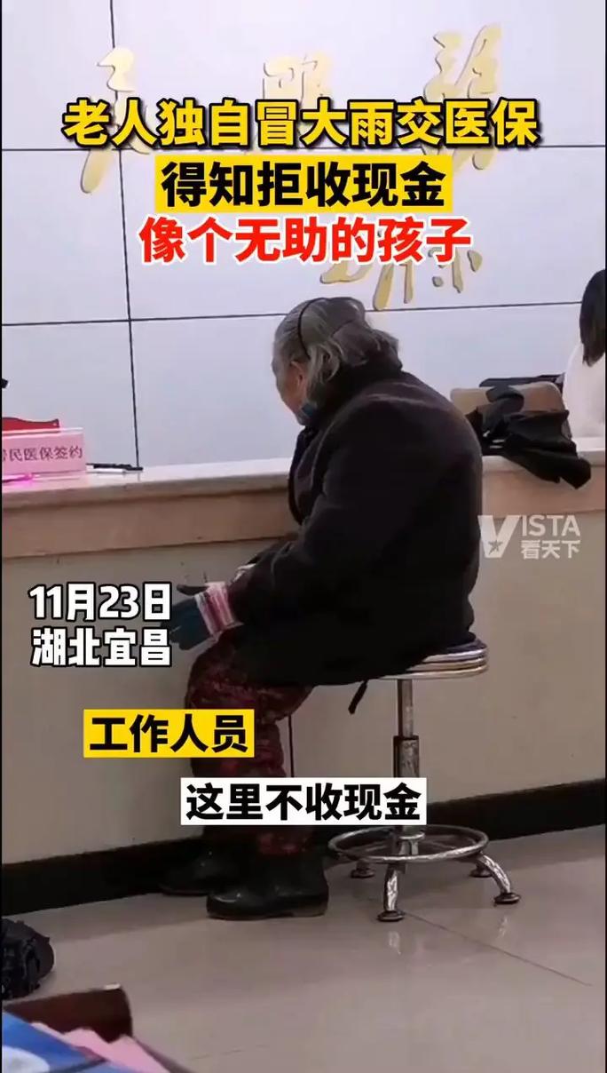 大地医保卡第三代怎么换？手把手教你轻松搞定