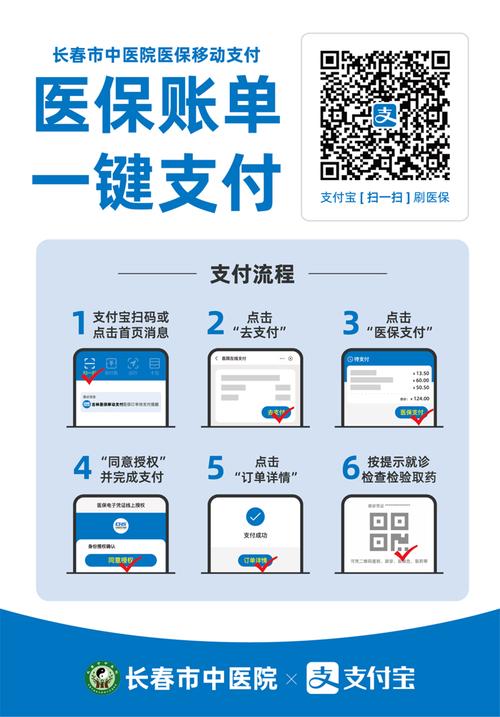 大地如何提现医保卡？避坑指南小白必看